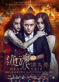 中文字幕一区二区在线观看