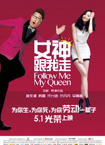 妻子的性事