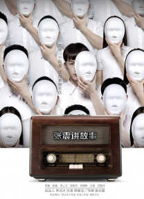 黑丝美女被人操