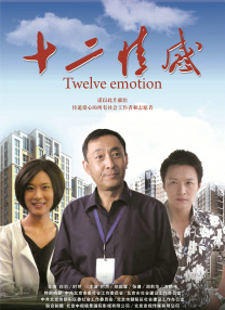 精品亚洲成a人在线观看