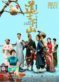 轻佻寡妇k8