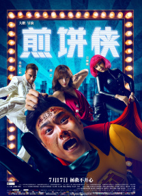久久亚洲国产精品影院文轩探花