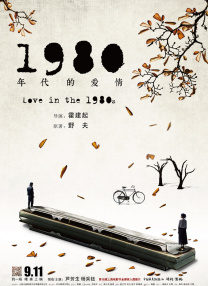 中文字幕第12页