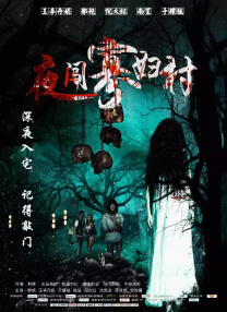亚洲三级在线播放
