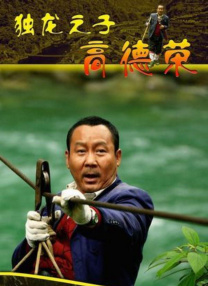 伊人久久大香线蕉综合7