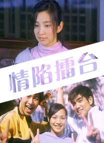 多疑的女士