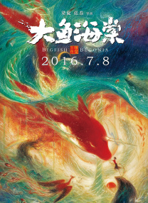 国产日本欧洲免费