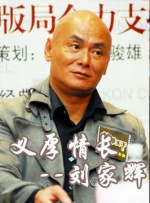 国产色丁香久久综合