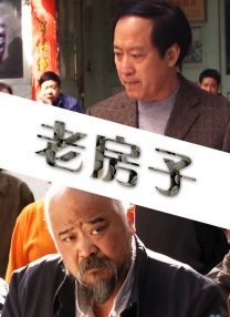 成人精品一区二区三区电影免费