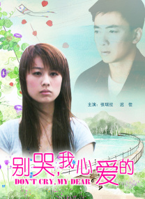 a国产在线播放