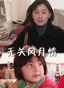 性感三餐