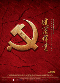 久草热视频在线观看