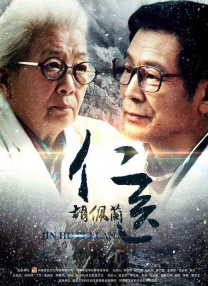 夏目彩