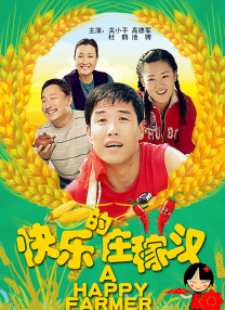 19岁rapper大陆林贰佰