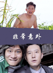无毛粉嫩