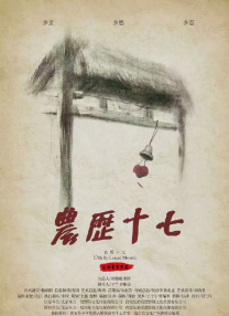 国产白丝av