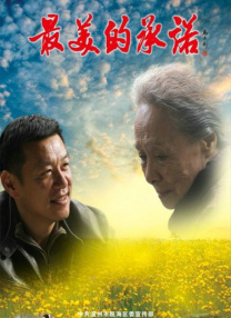伊人在综合