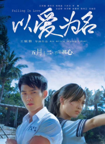 五月天激情视频在线观看