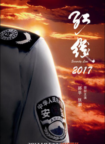 国产 三级 在线