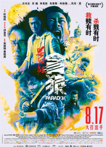 另类色区