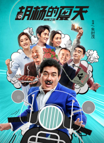 欲望满