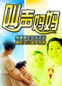 国产成人激烈叫床声视频对白