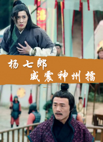 光溜溜瑜伽原版视频大全