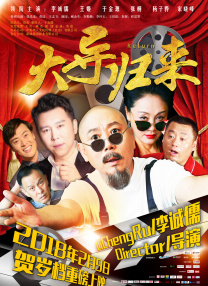 国精产品1688伊