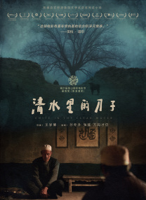 亚洲不卡一区二区三区