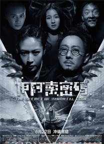 欧美国产成人精品一区二区三区