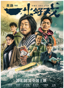 精品国产三级a