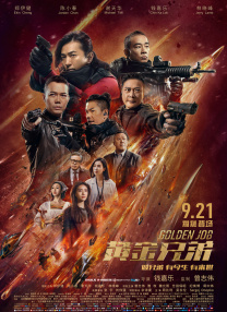 2025最新电影排行榜