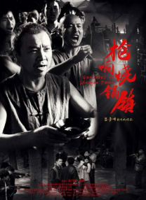 伊人热久久