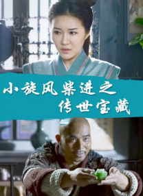 狠狠狠狠狠狠