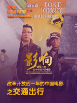 男插女久久
