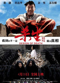 张津瑜吕知樾三部曲在哪里看