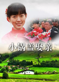 成人羞羞视频在线观看