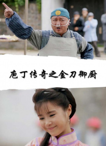 鲜嫩的小伙子