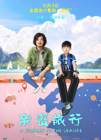 19岁rapper大陆林贰佰