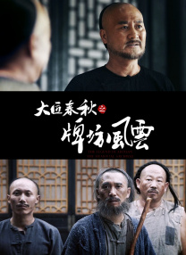 麻婆传媒