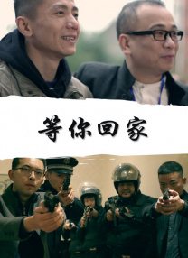 聊斋电影在线观看免费版高清