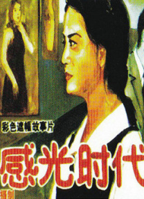 2020色愉拍亚洲偷自拍