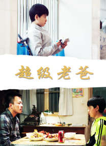 会员的精彩待遇