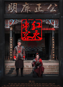 情陷撒哈拉