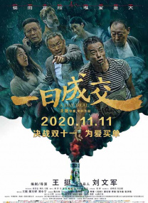 狠狠五月婷婷