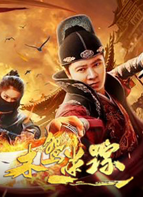 鲁大师在线手机免费视频观看