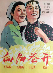 刻晴大战史莱姆