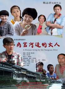 欧美激情在线一区二区三区