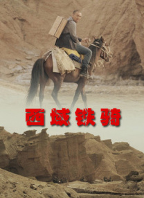 一本色道久久综合亚洲精品高清