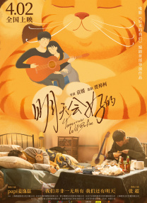 一本伊人